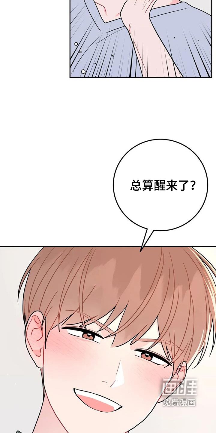 第107章：那你去吧