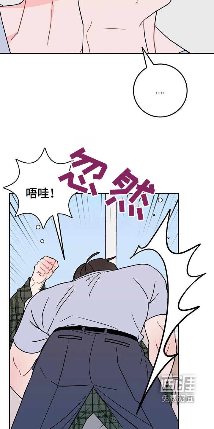 第107章：那你去吧