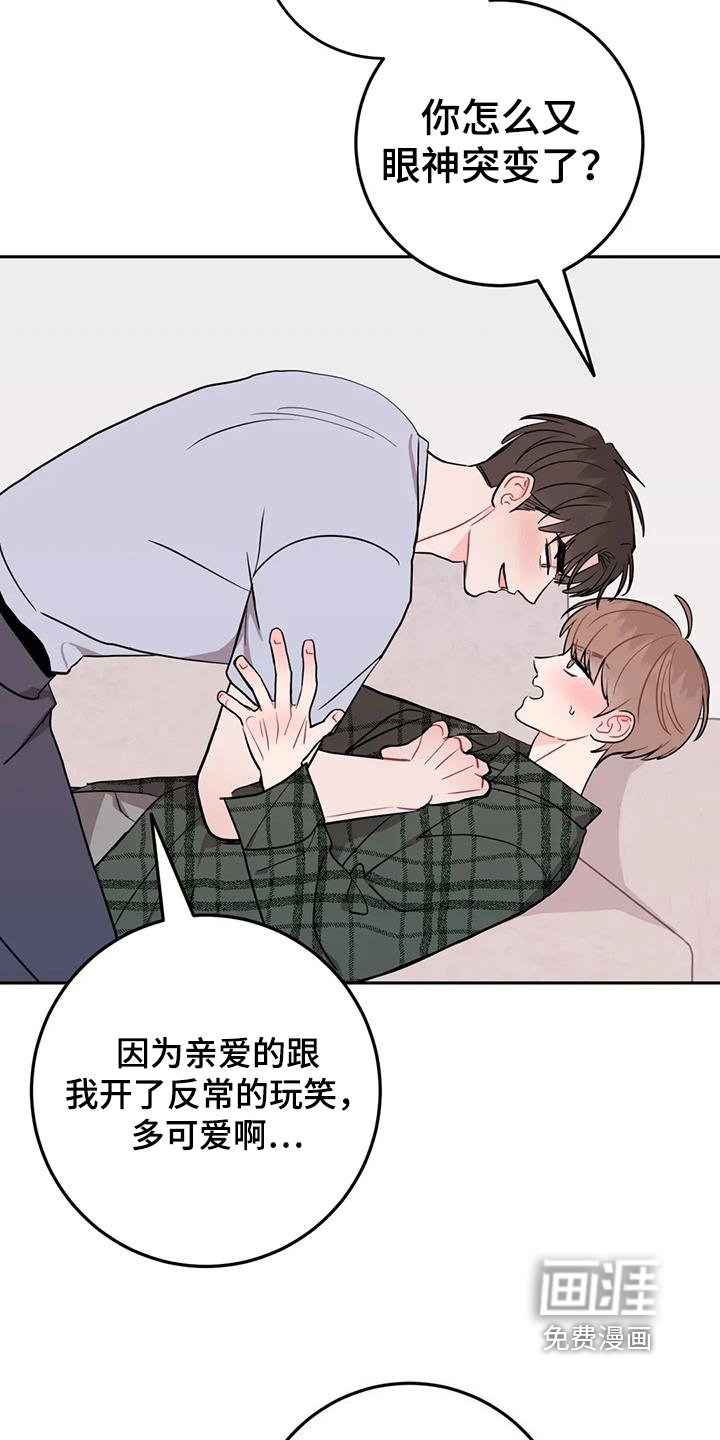 第107章：那你去吧