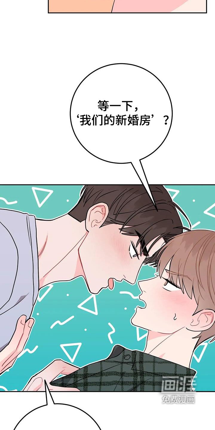 第107章：那你去吧