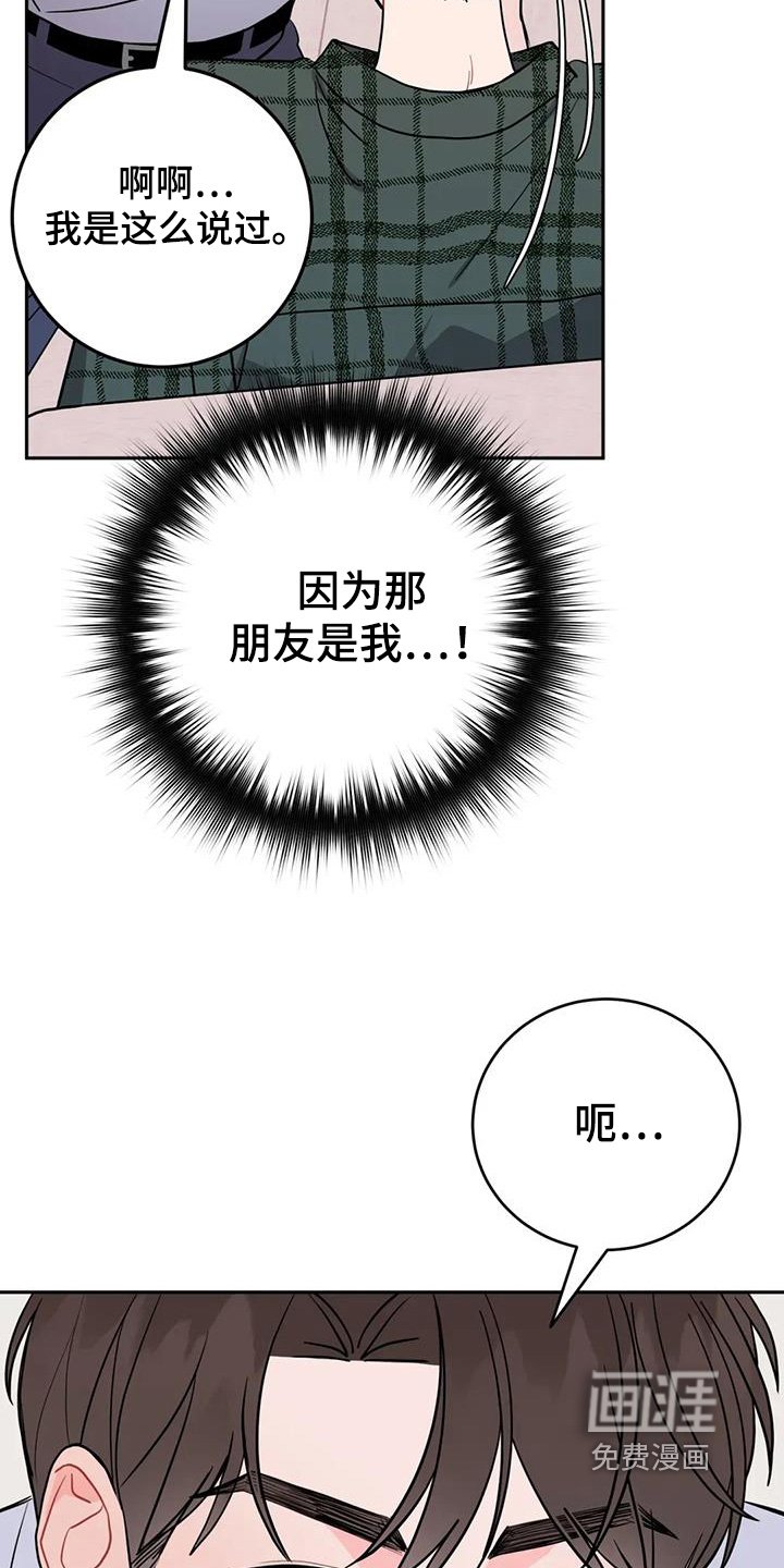 第107章：那你去吧