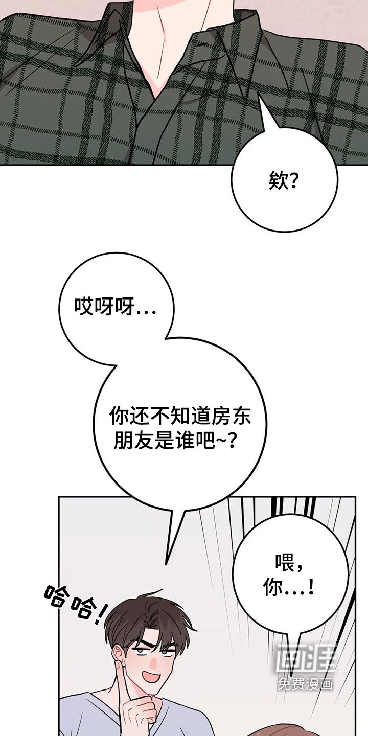 第107章：那你去吧