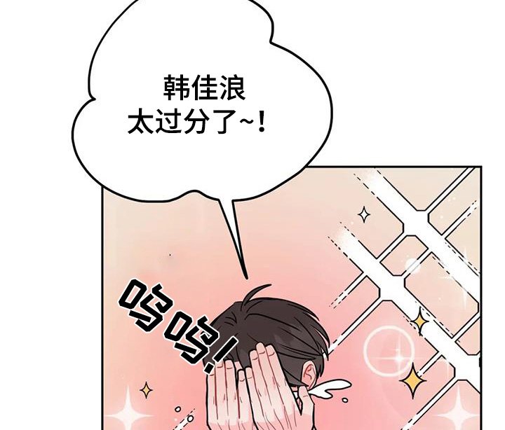 第107章：那你去吧