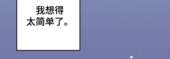 第107章：那你去吧