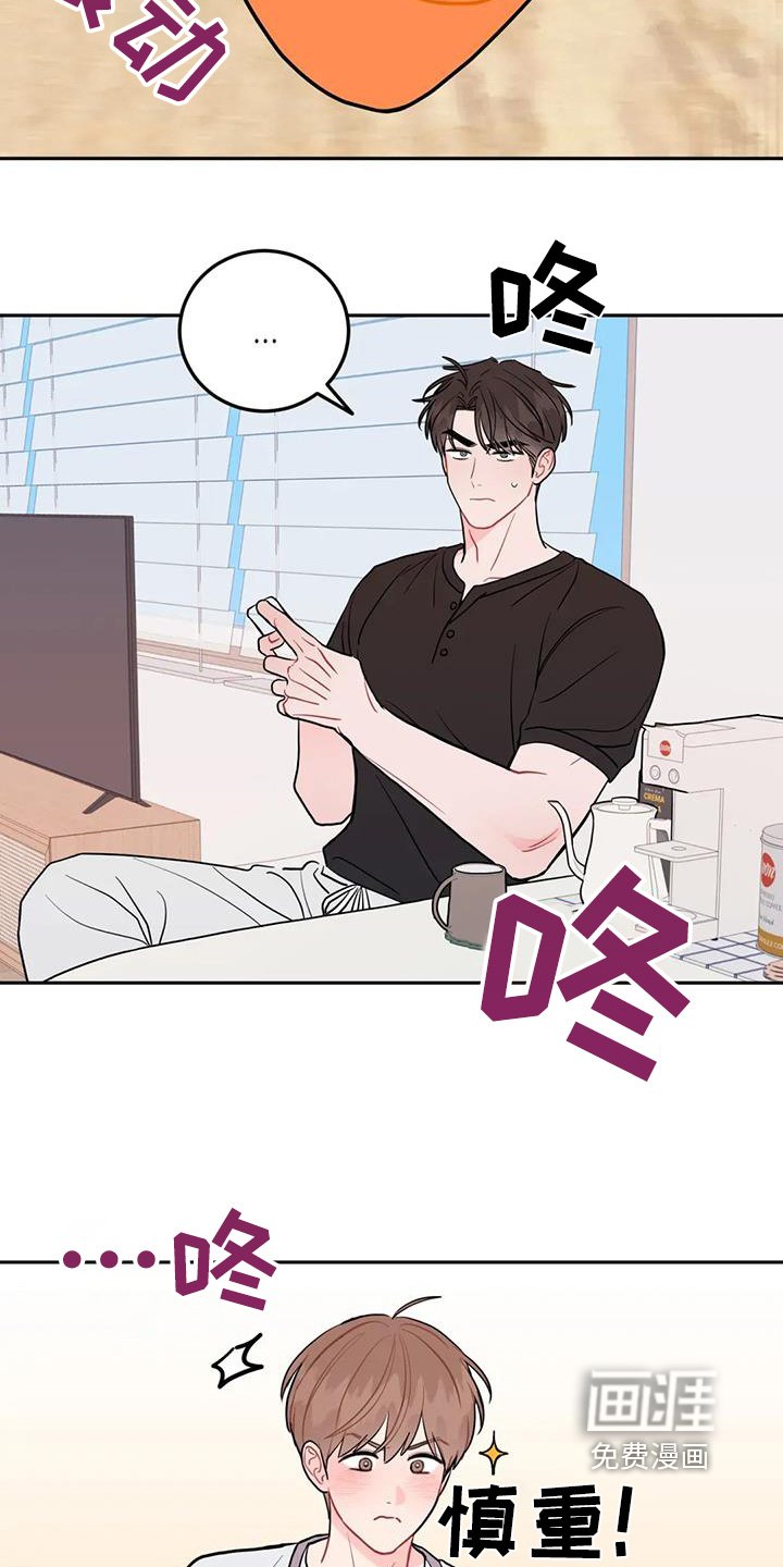 第108章：这样的一面
