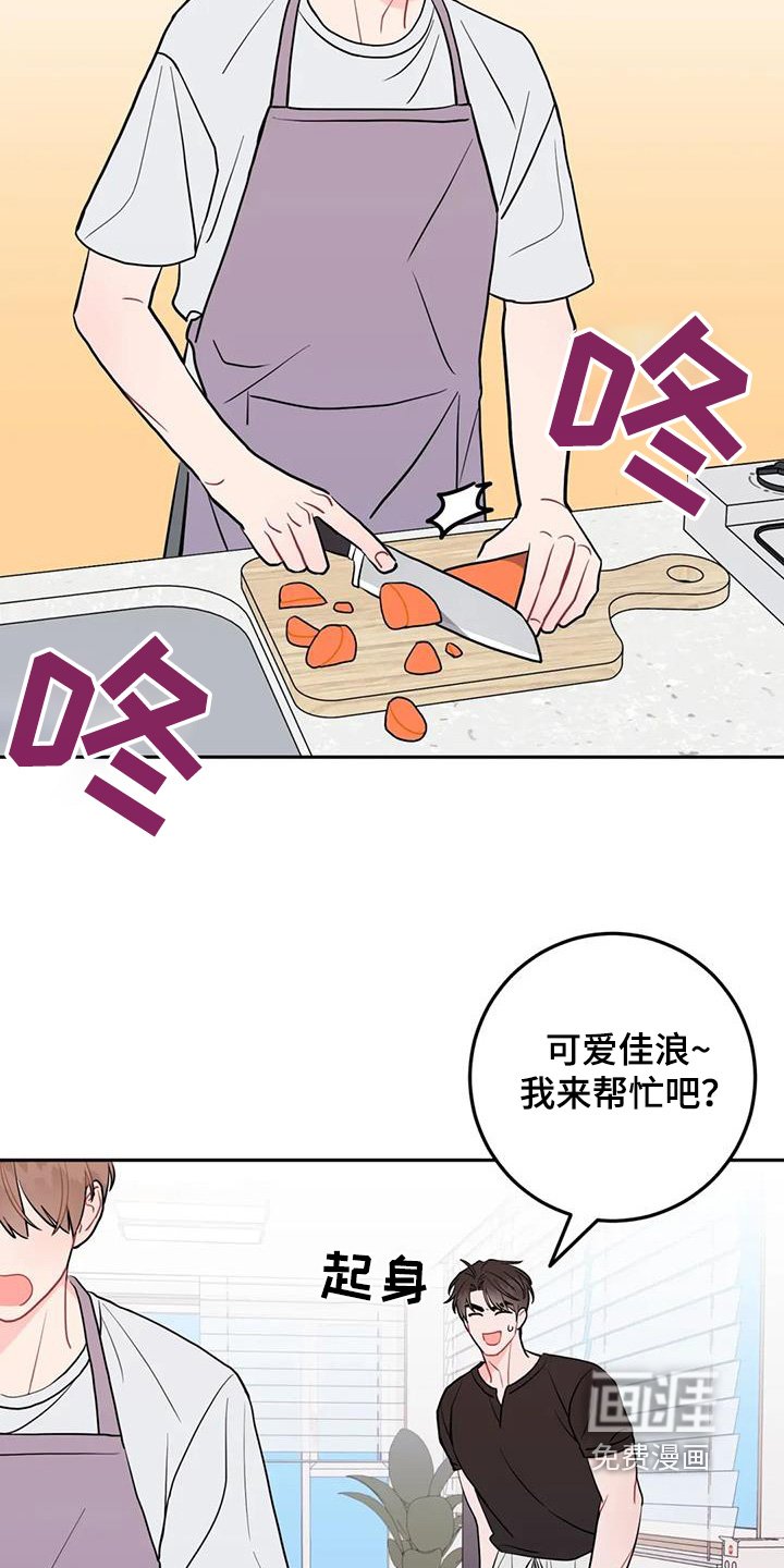 第108章：这样的一面