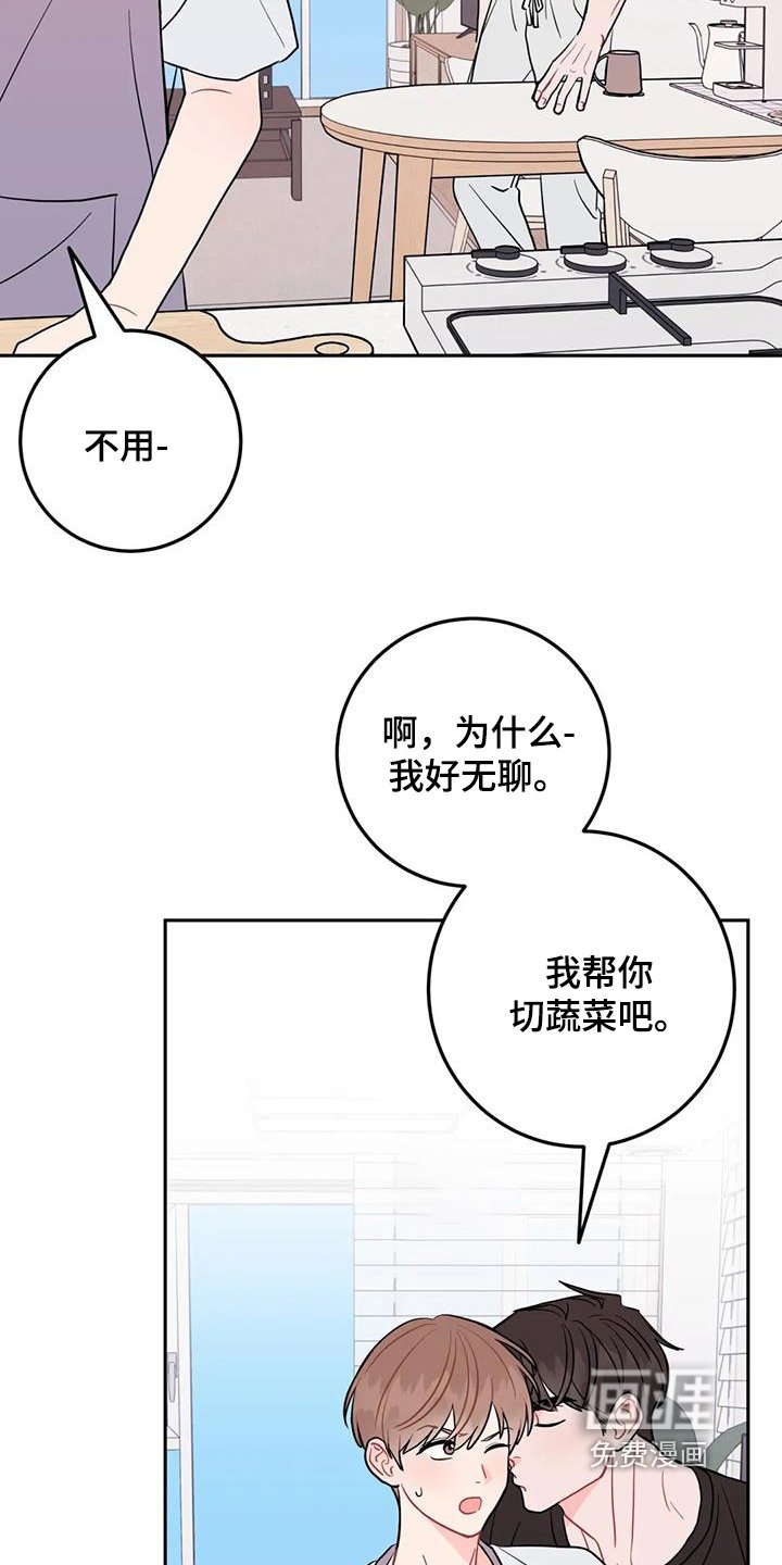第108章：这样的一面