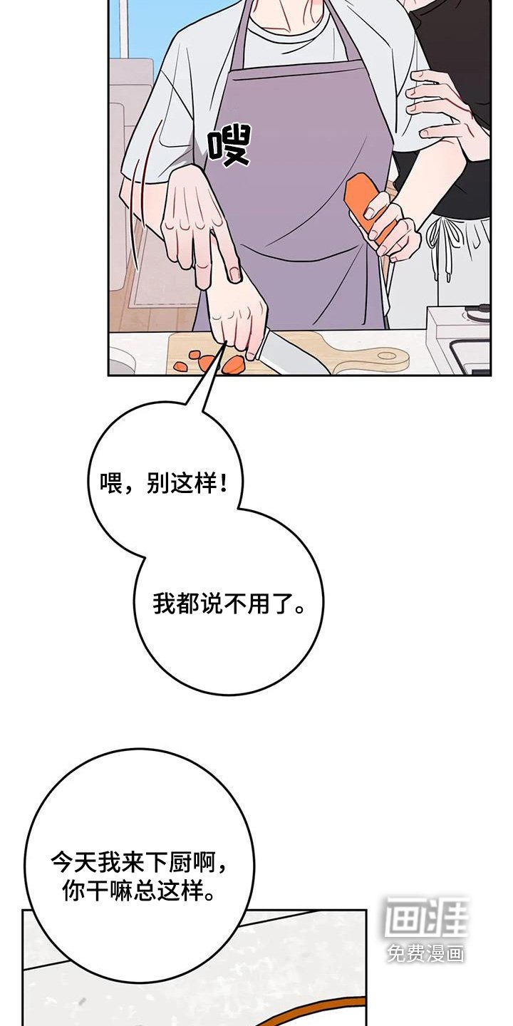 第108章：这样的一面