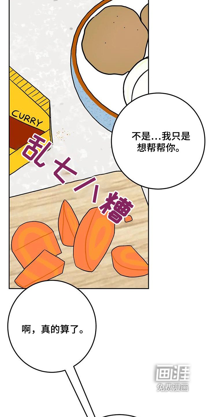 第108章：这样的一面