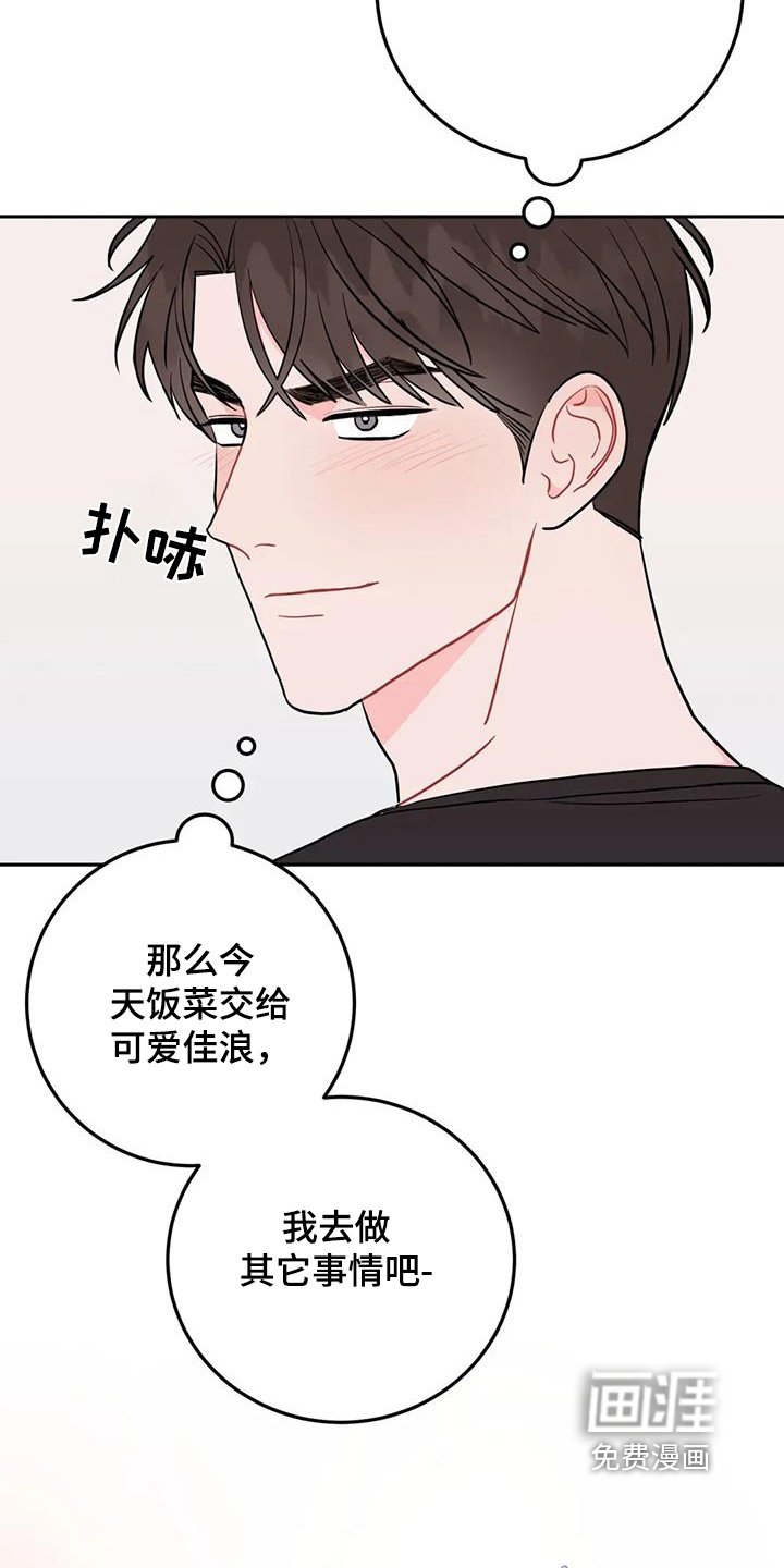 第108章：这样的一面