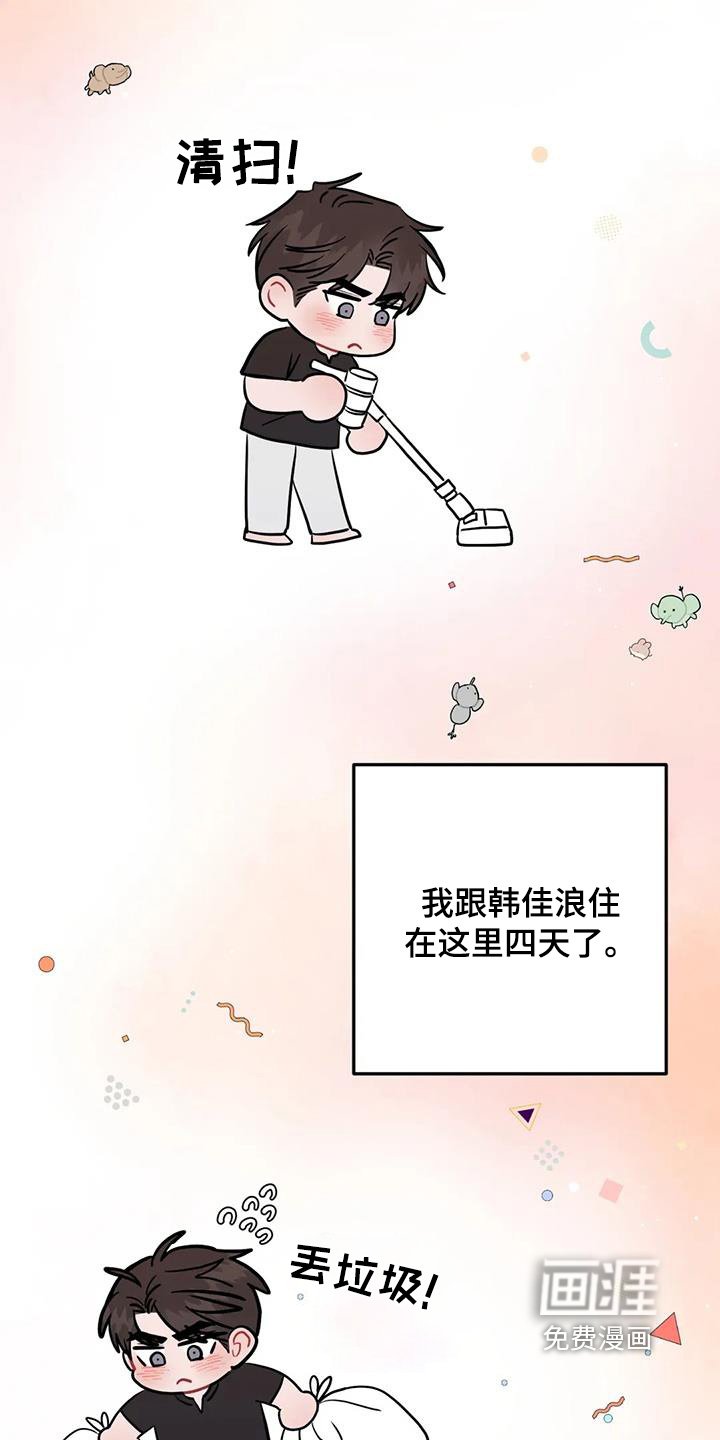 第108章：这样的一面