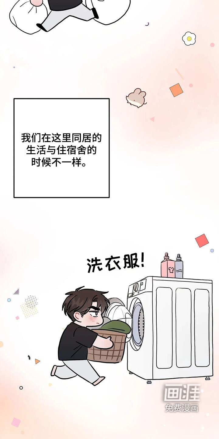 第108章：这样的一面