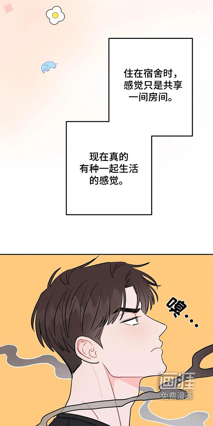 第108章：这样的一面