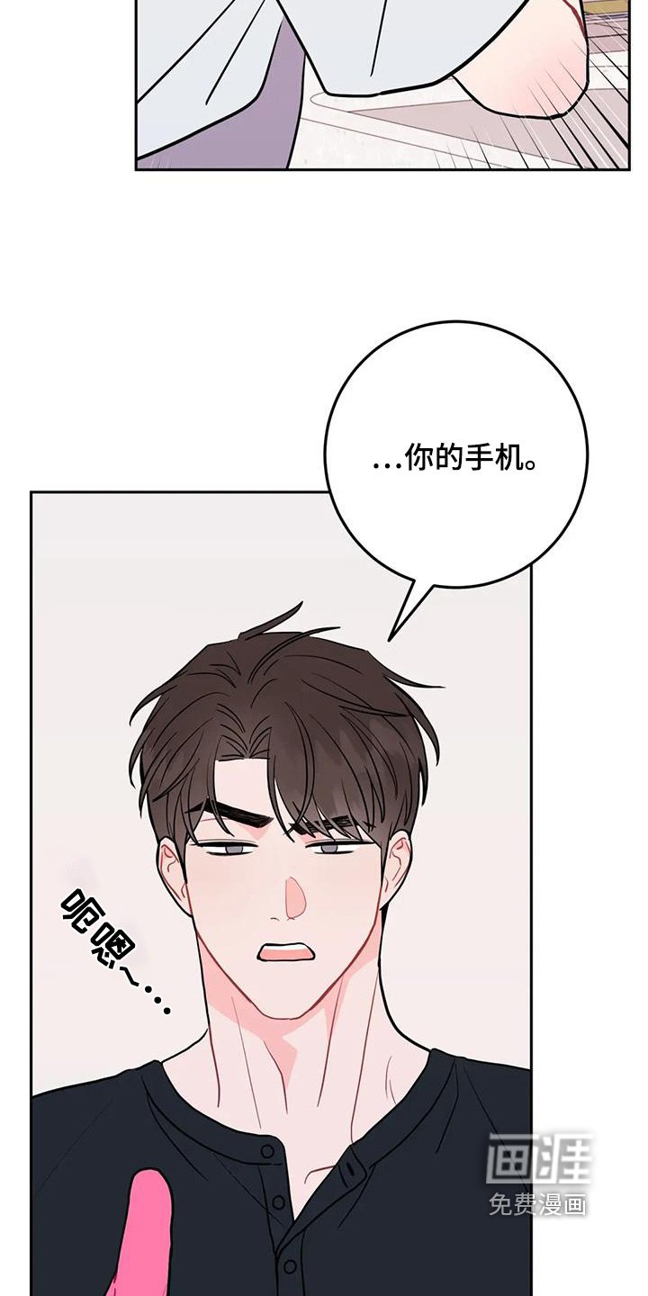 第108章：这样的一面