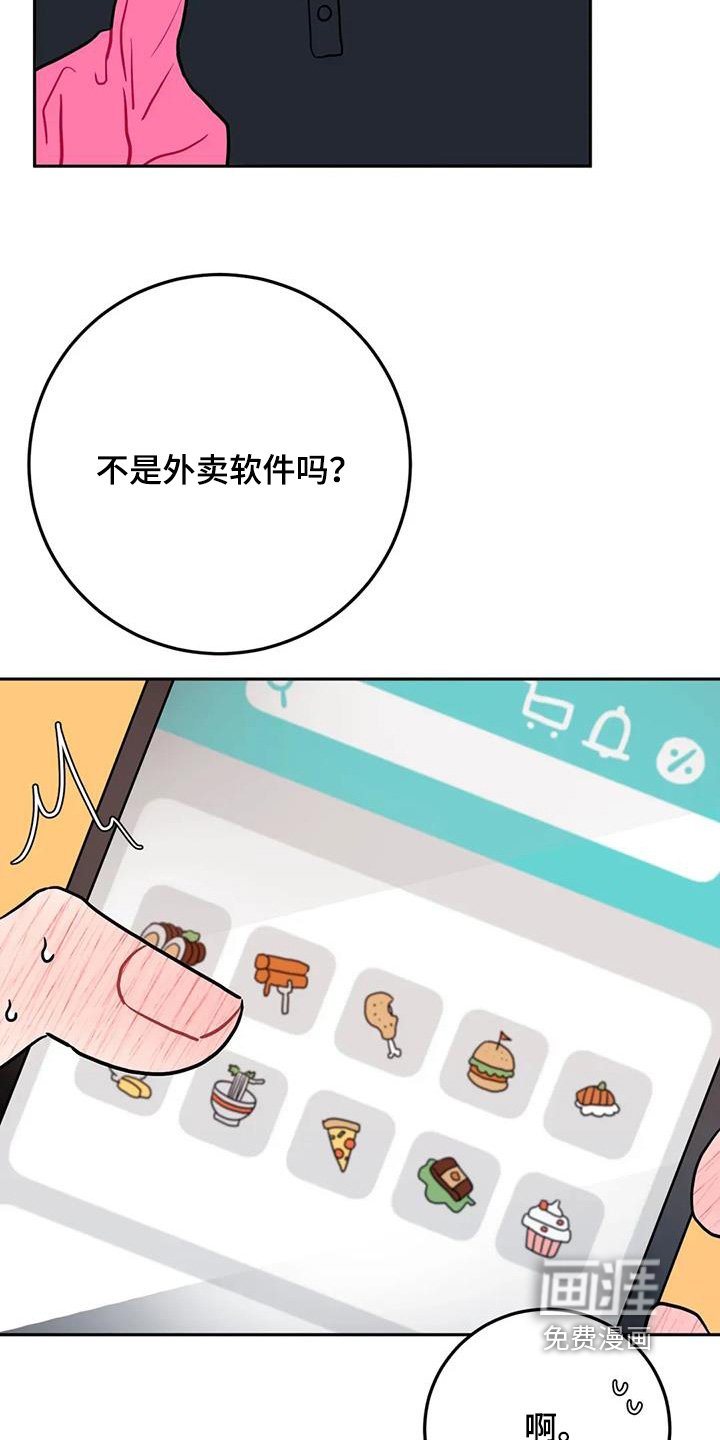 第108章：这样的一面