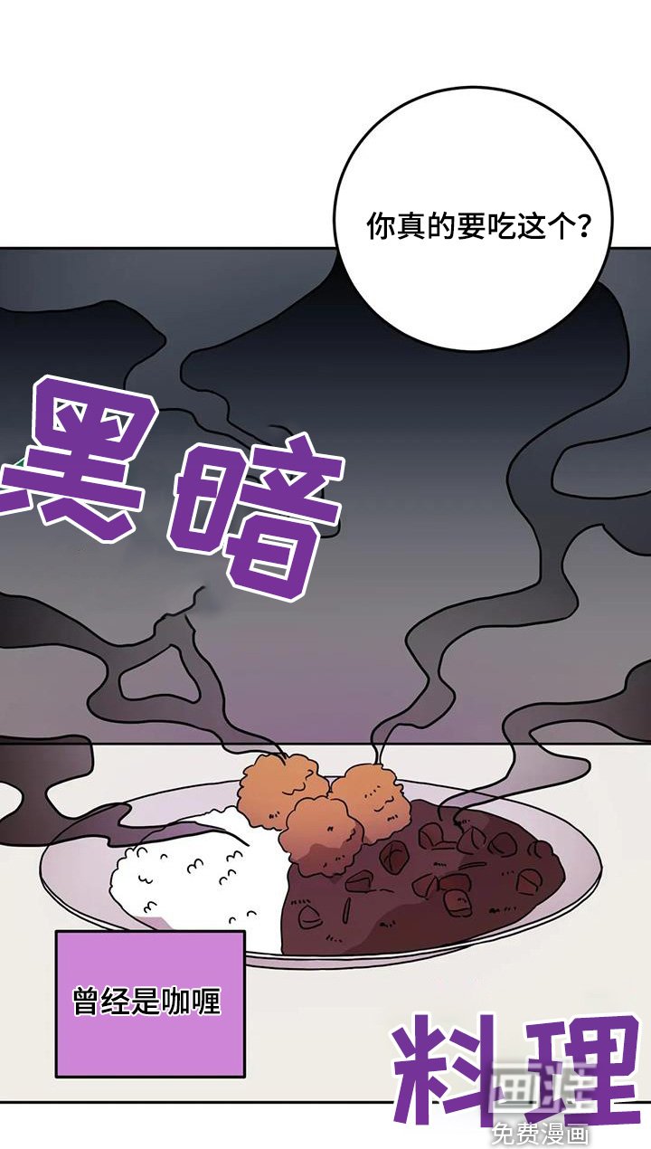 第108章：这样的一面
