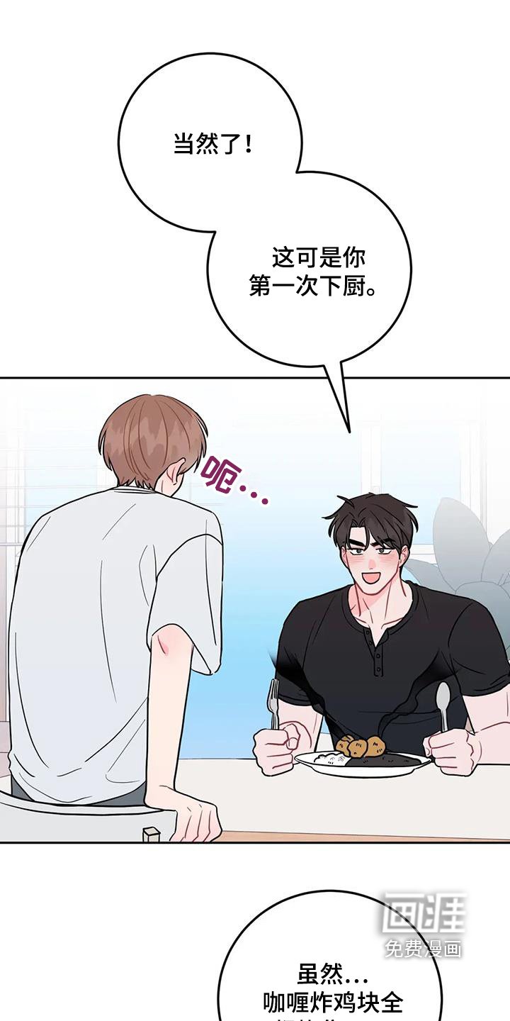 第108章：这样的一面