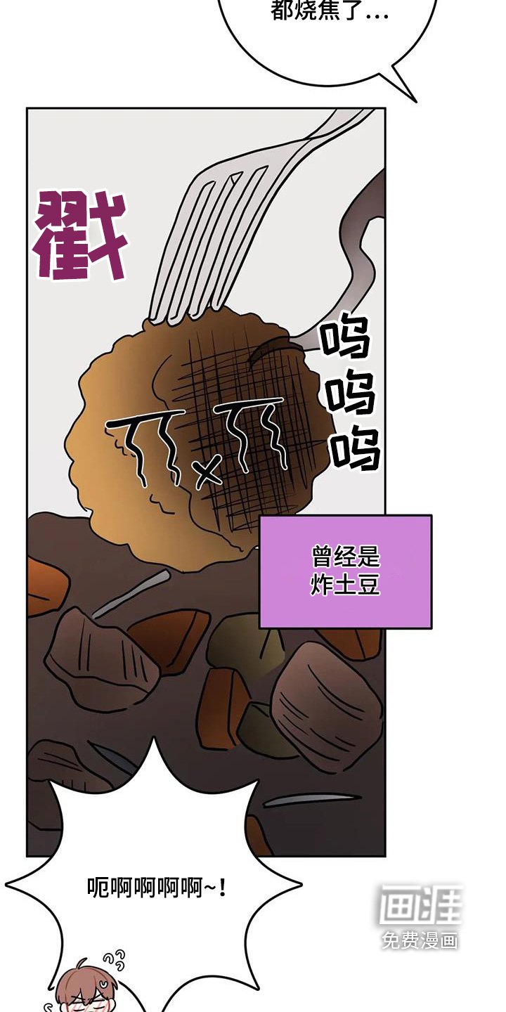 第108章：这样的一面