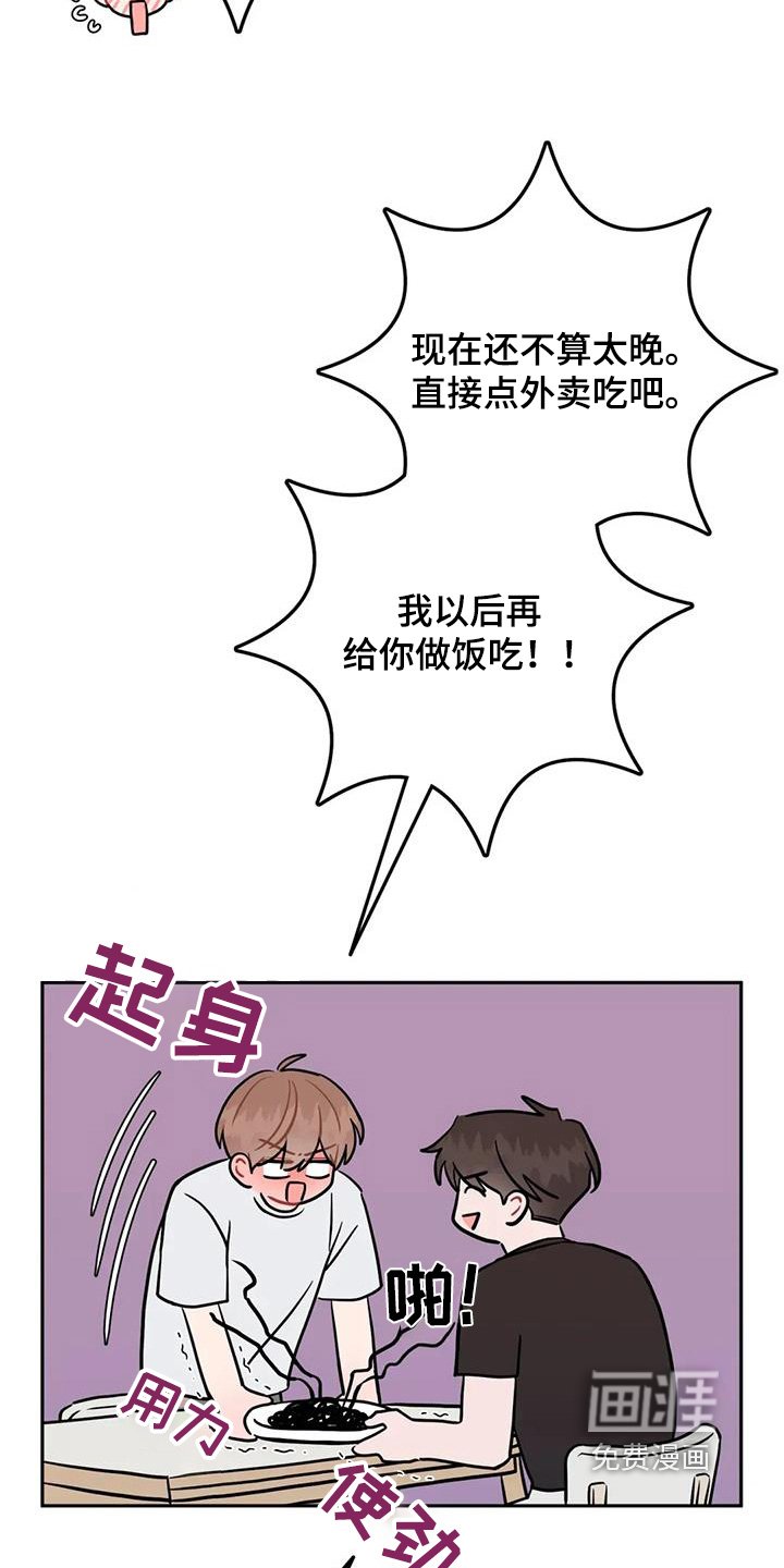 第108章：这样的一面