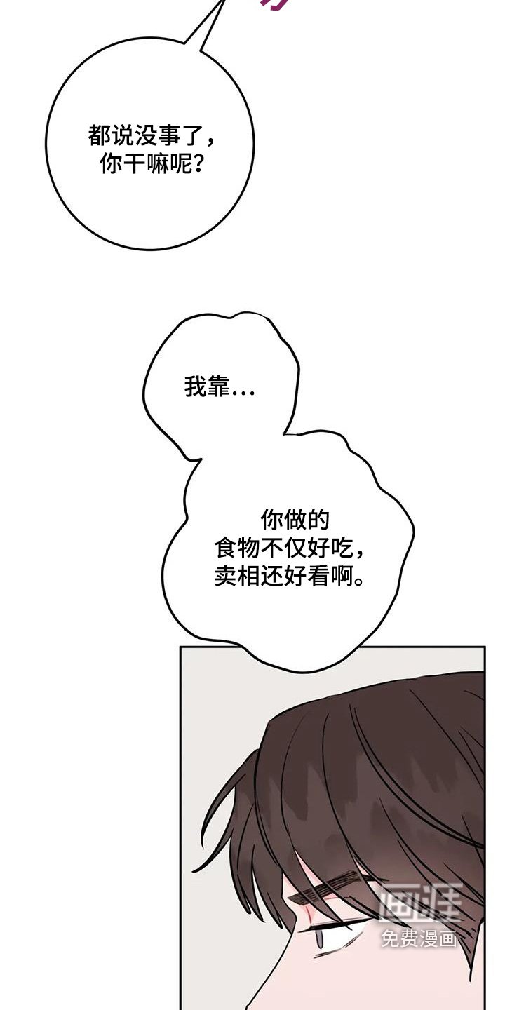 第108章：这样的一面