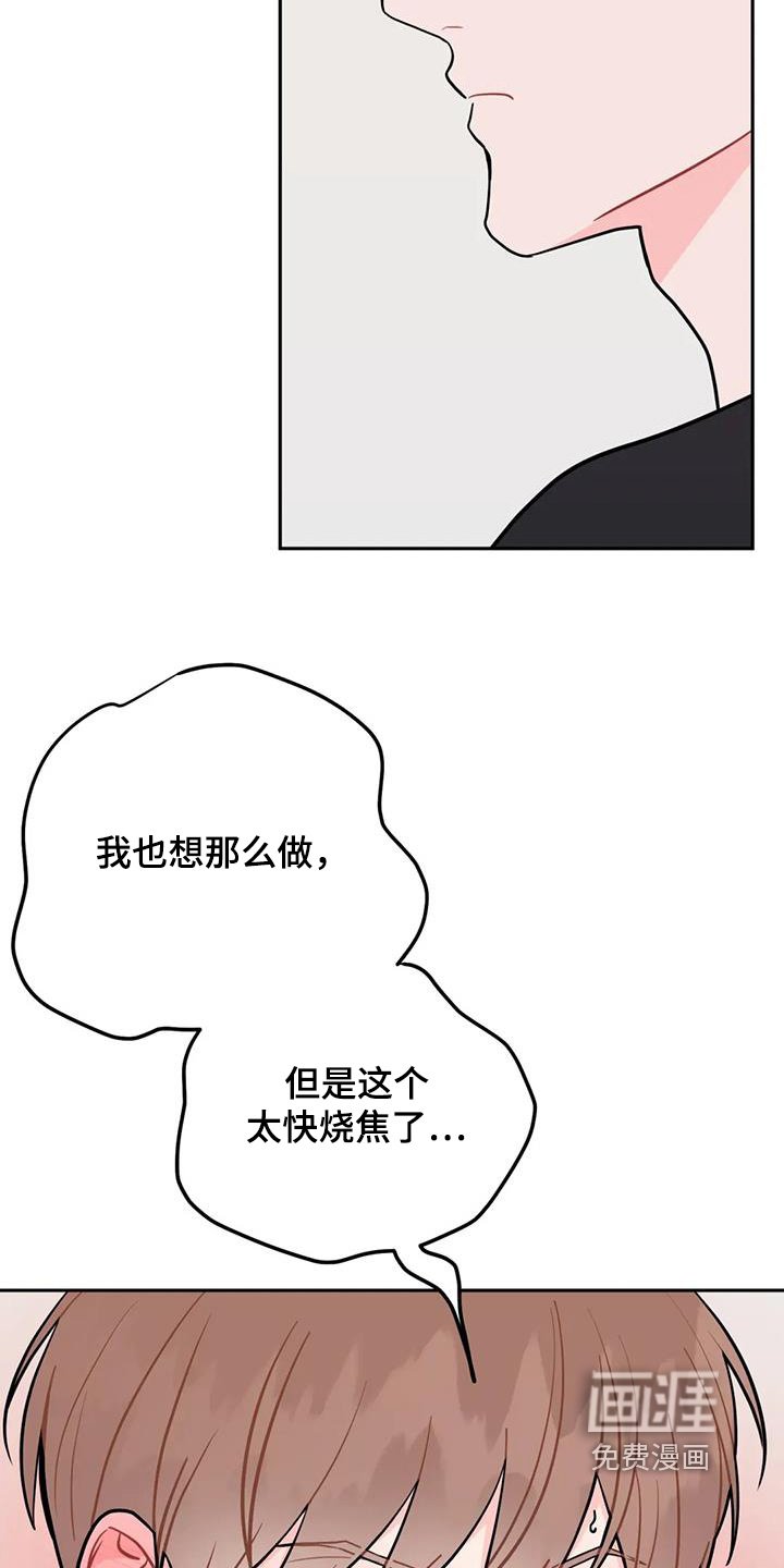 第108章：这样的一面