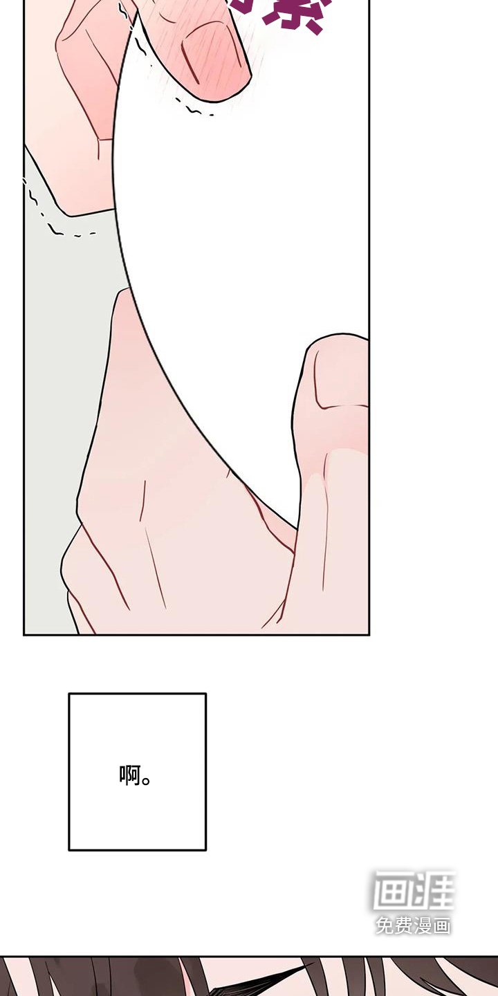 第108章：这样的一面