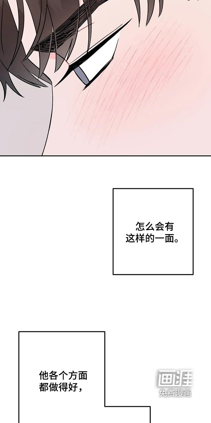 第108章：这样的一面