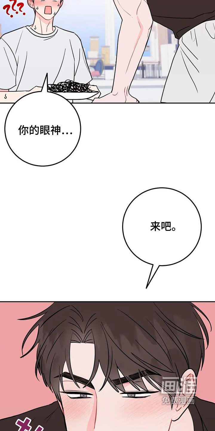 第109章：超级在意