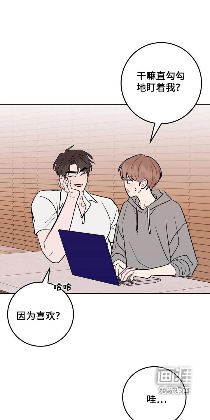 第109章：超级在意