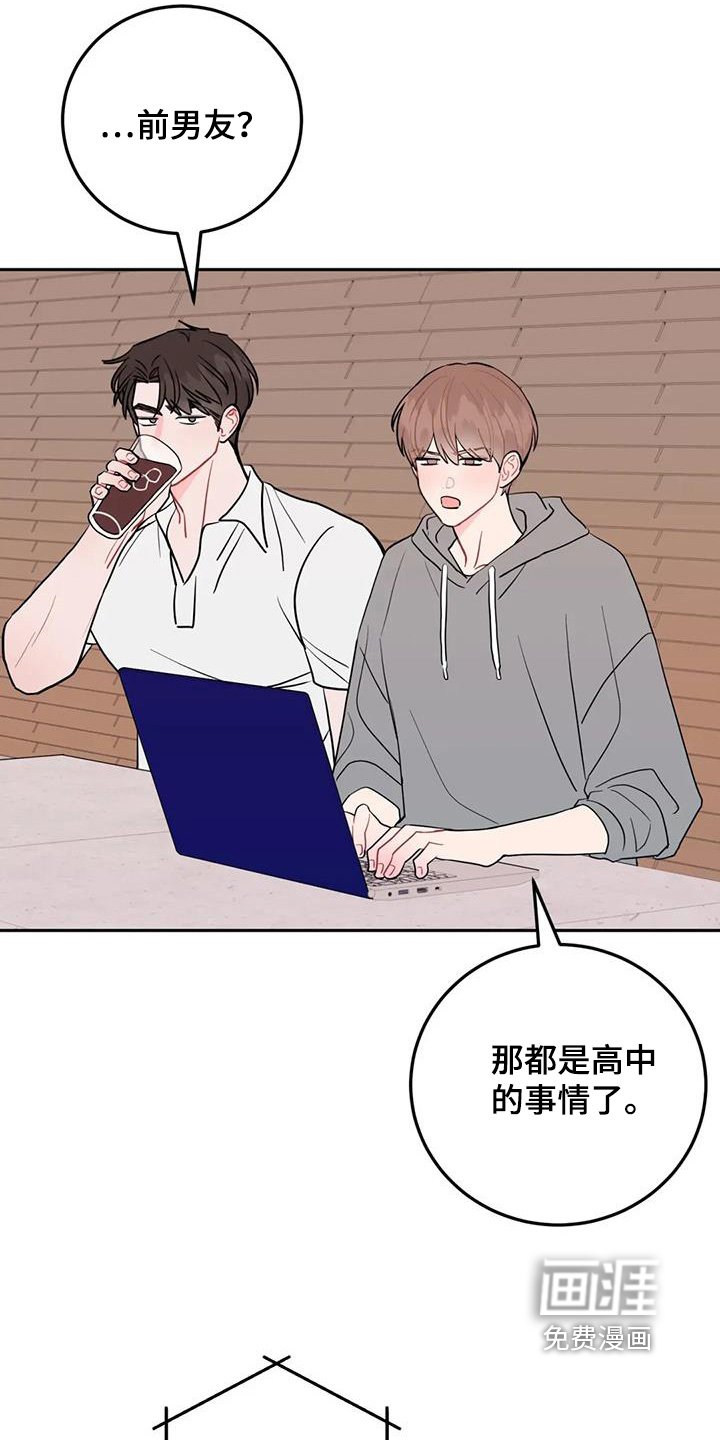 第109章：超级在意