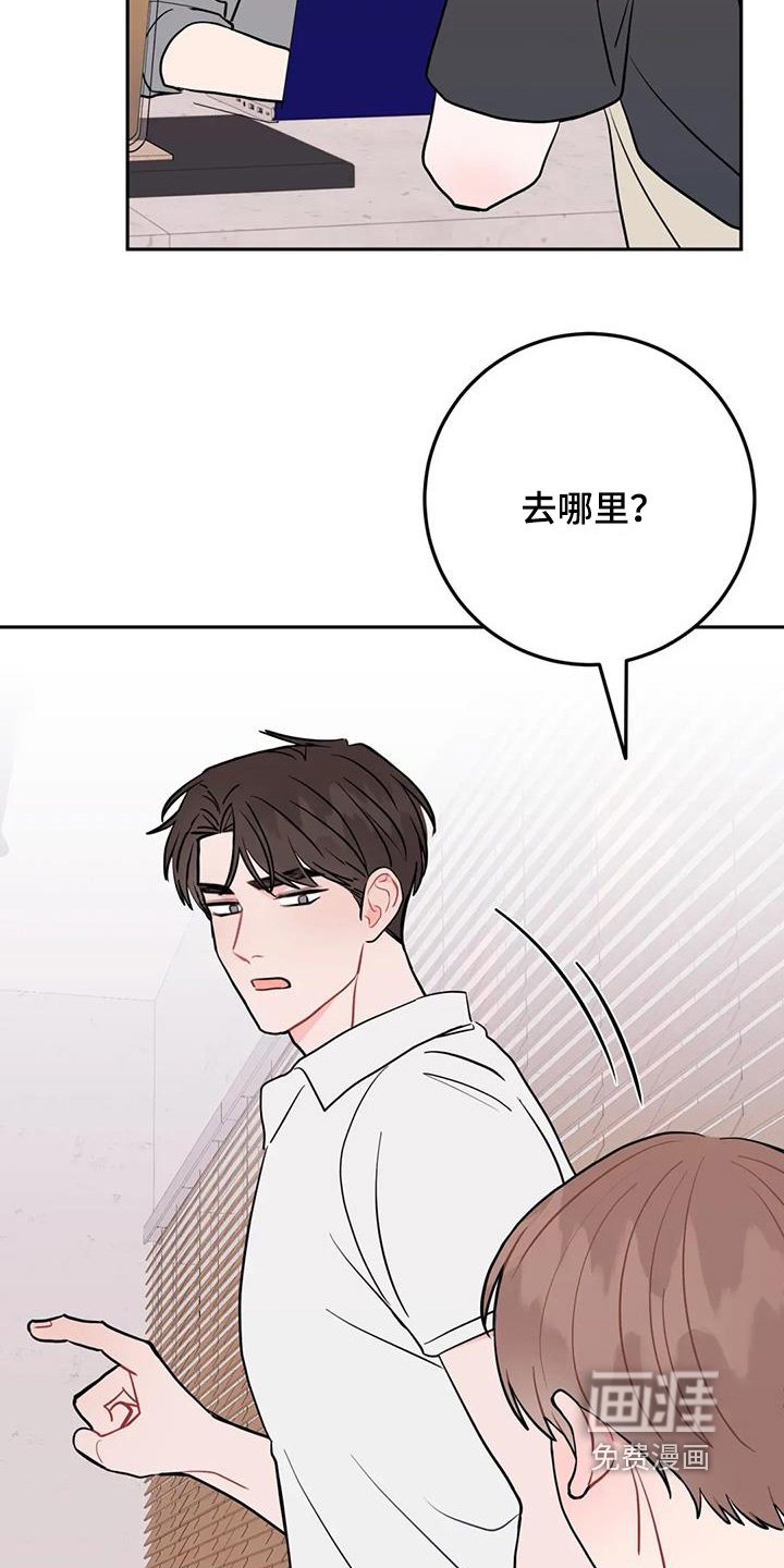 第109章：超级在意