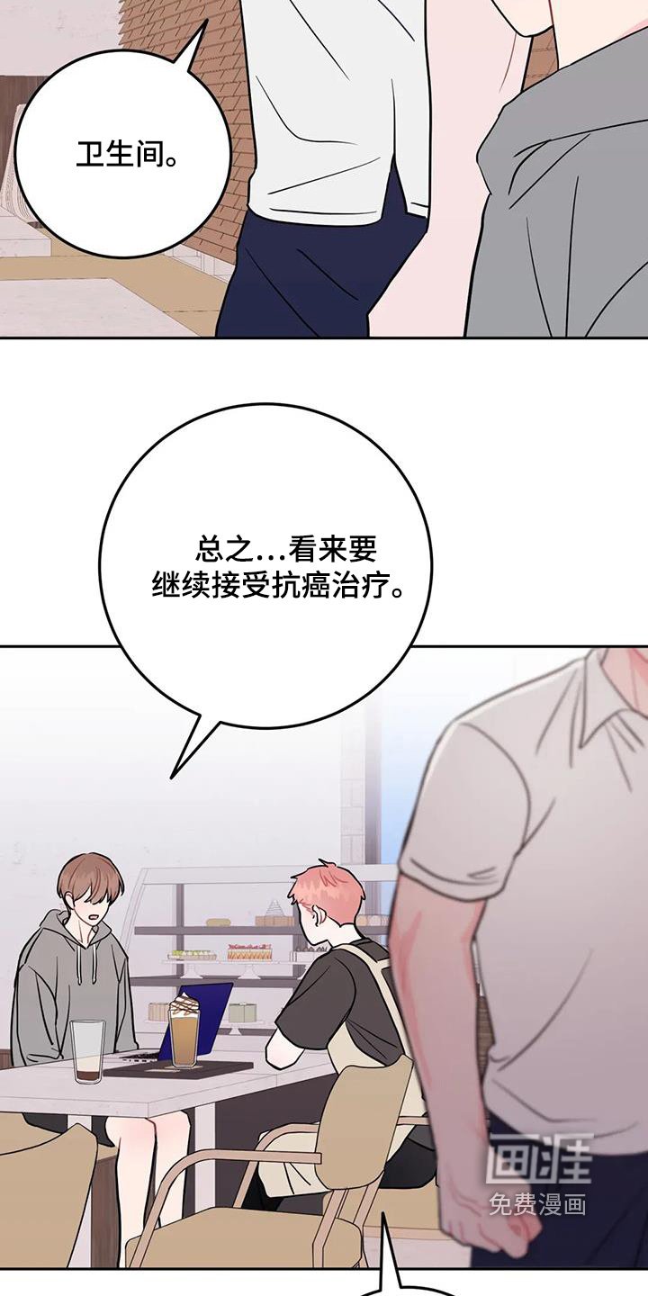 第109章：超级在意