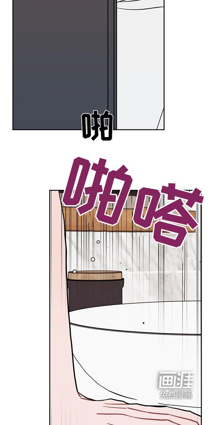 第109章：超级在意