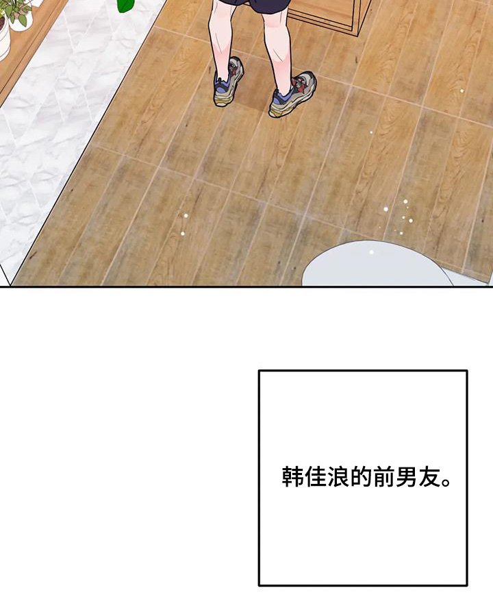 第109章：超级在意