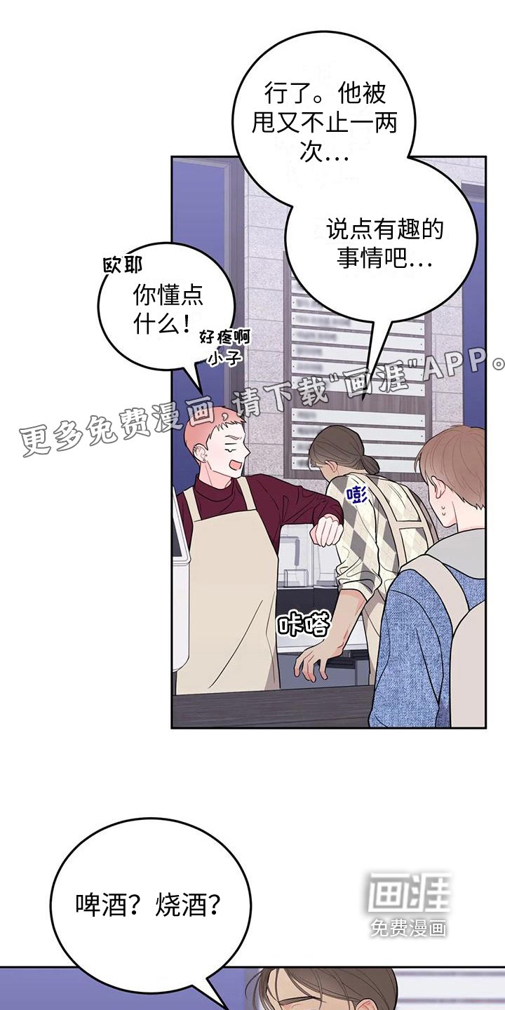 第11章：庆祝