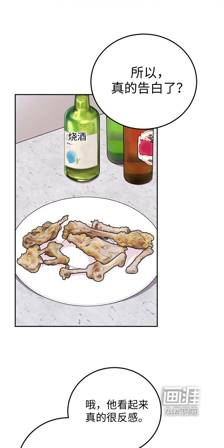 第11章：庆祝