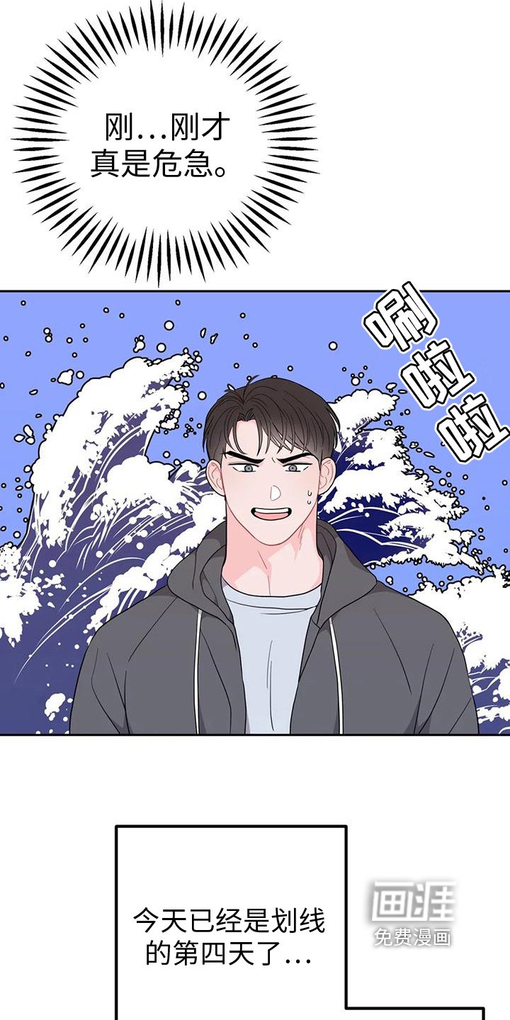 第11章：庆祝