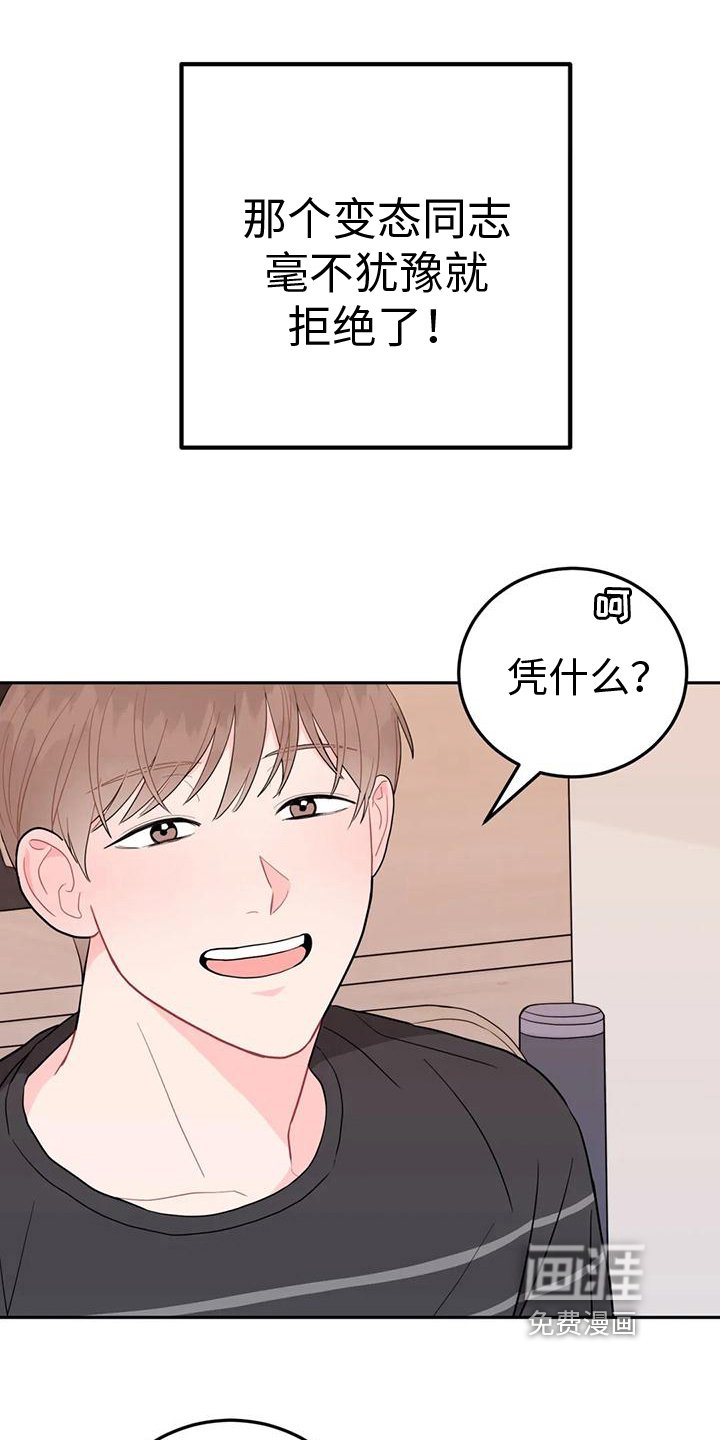 第11章：庆祝