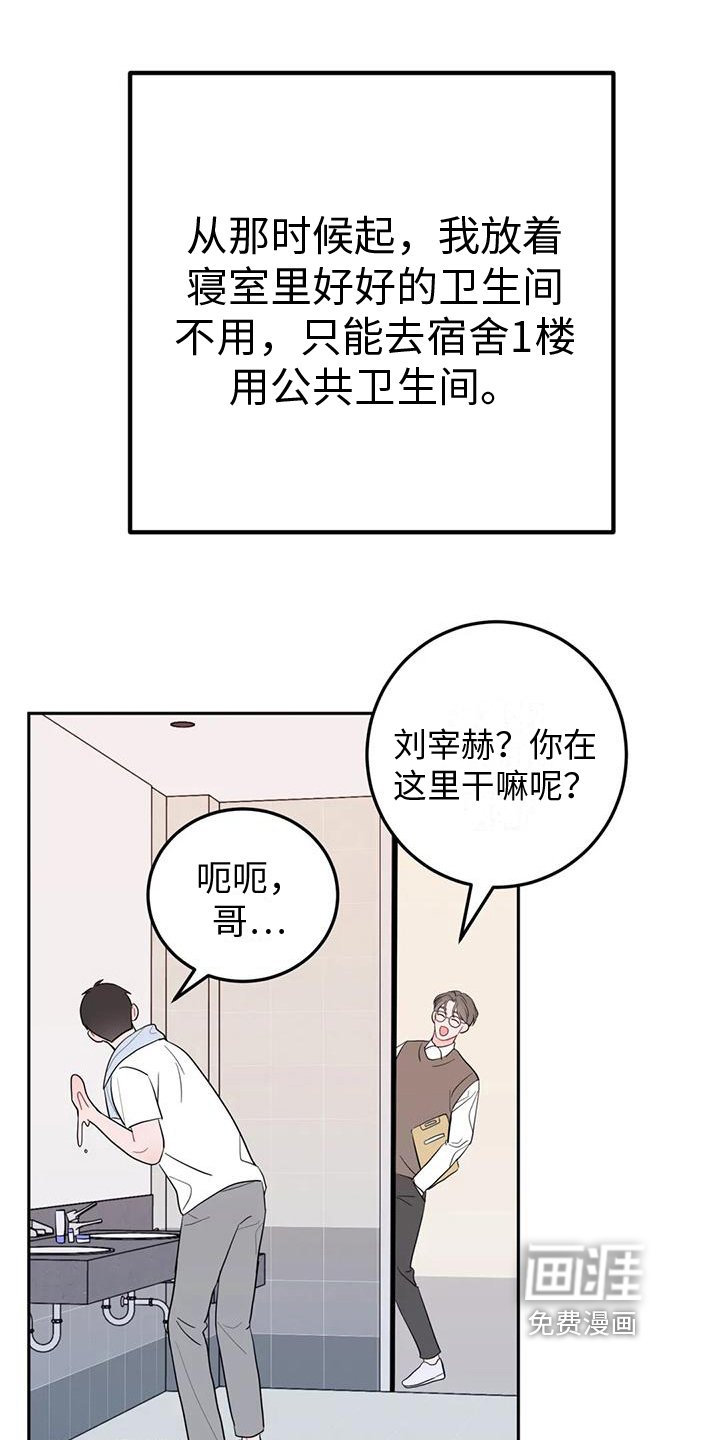 第11章：庆祝