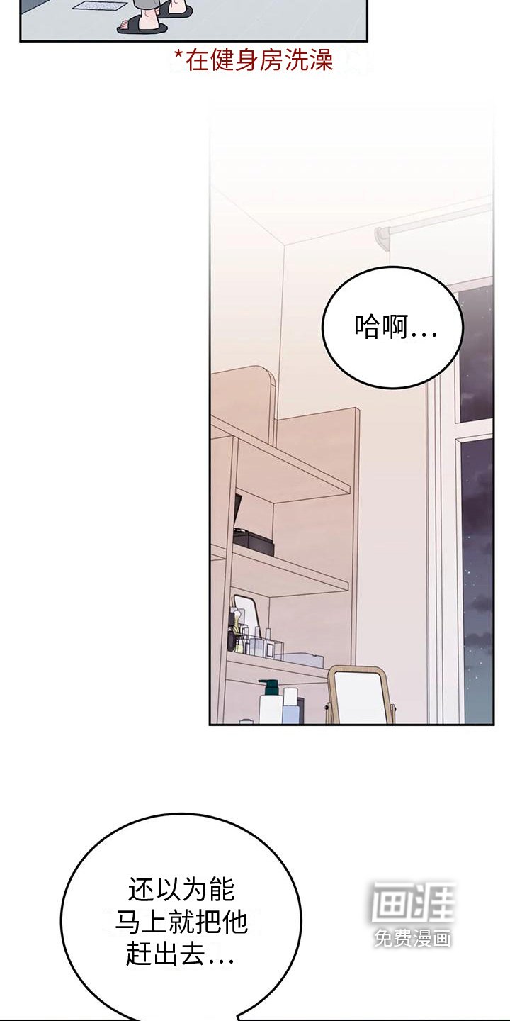 第11章：庆祝