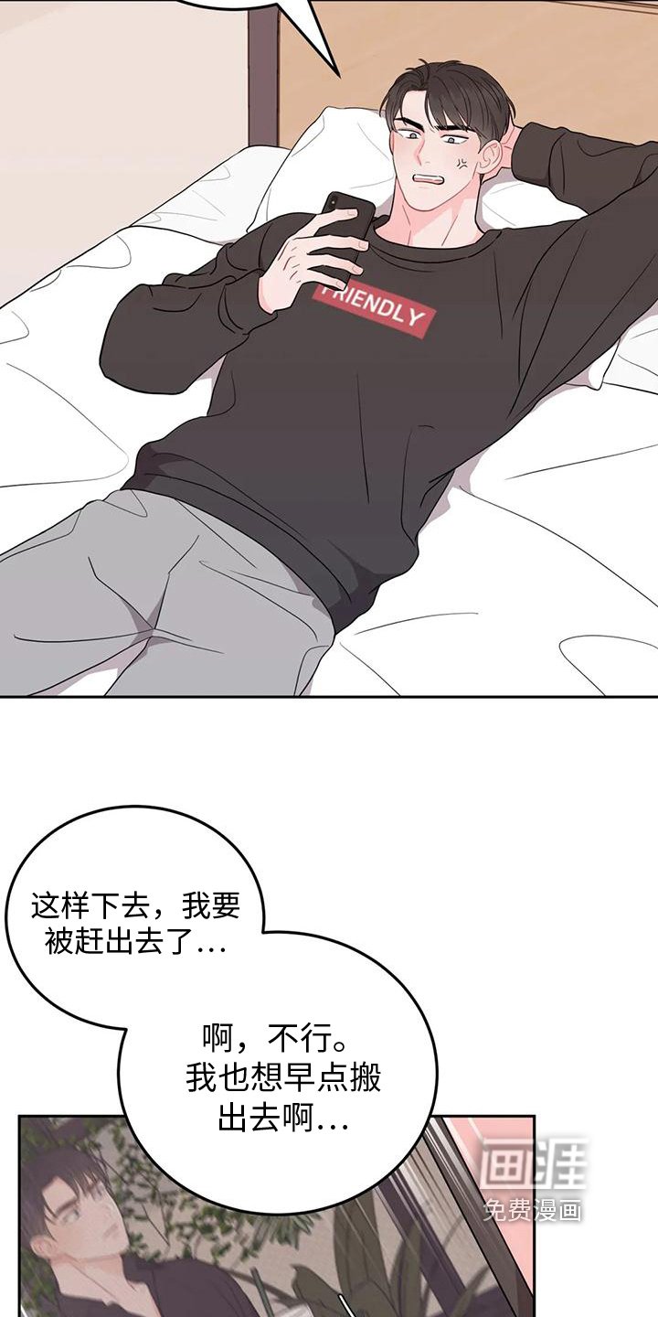 第11章：庆祝
