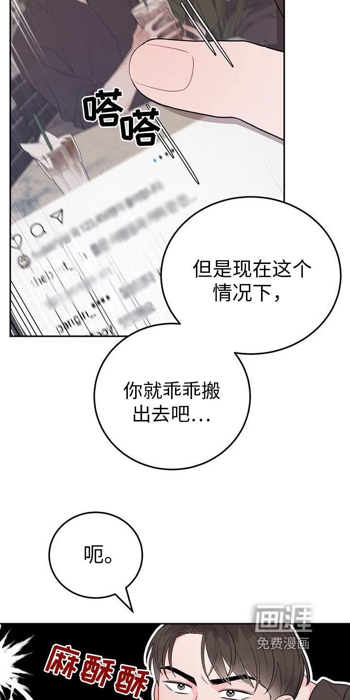 第11章：庆祝