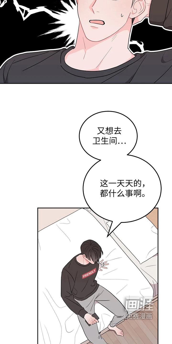 第11章：庆祝