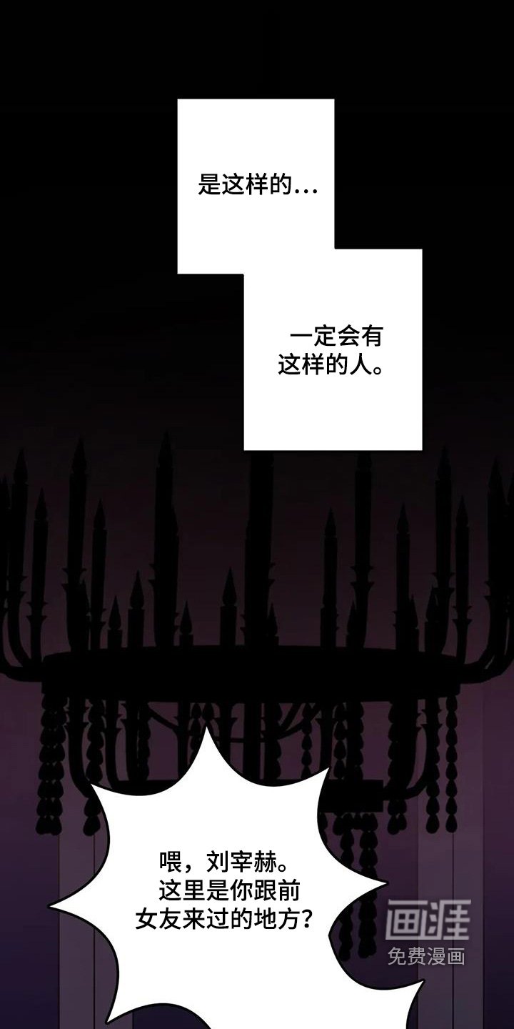 第110章：太频繁了