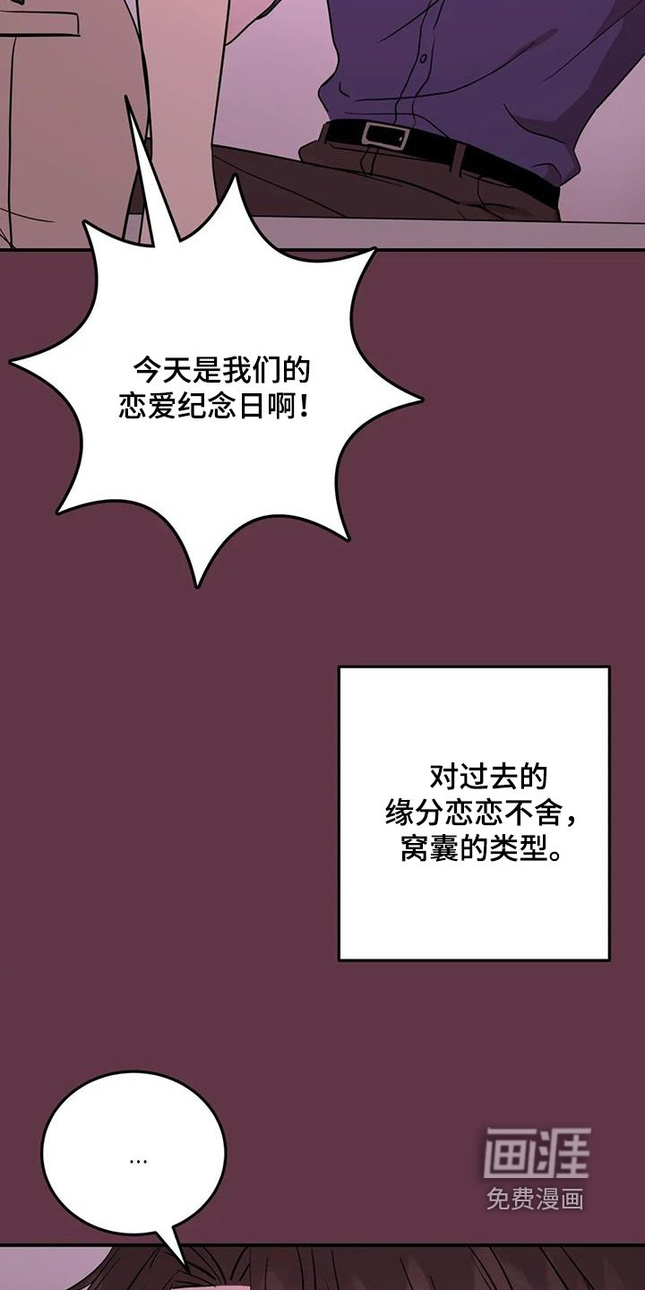 第110章：太频繁了