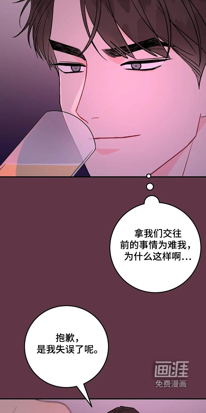 第110章：太频繁了