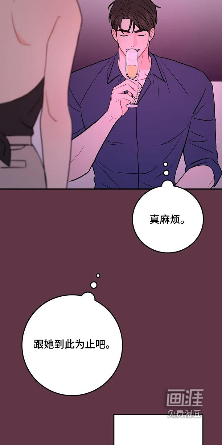 第110章：太频繁了