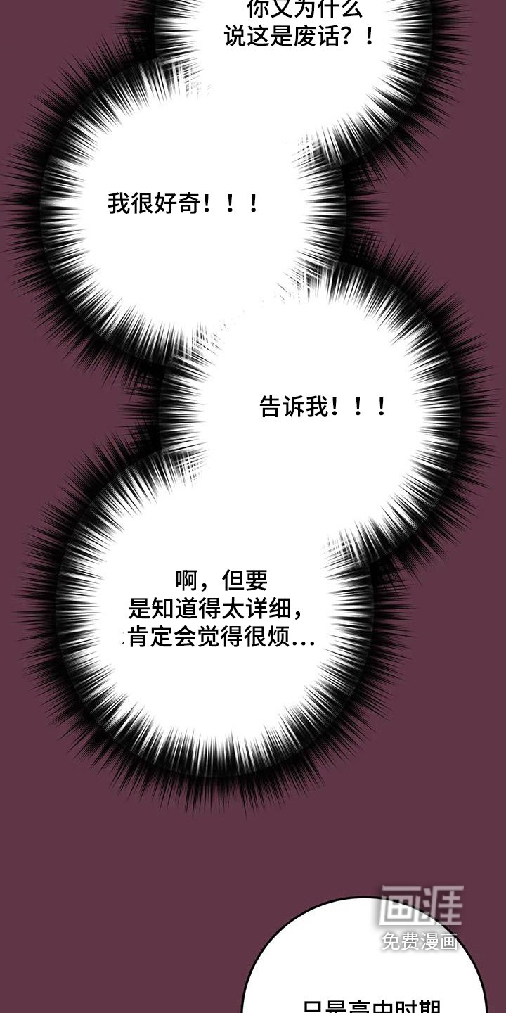 第110章：太频繁了