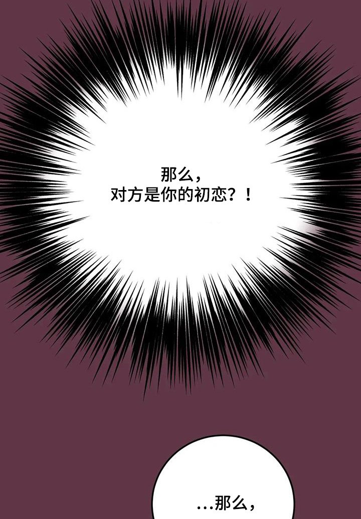 第110章：太频繁了