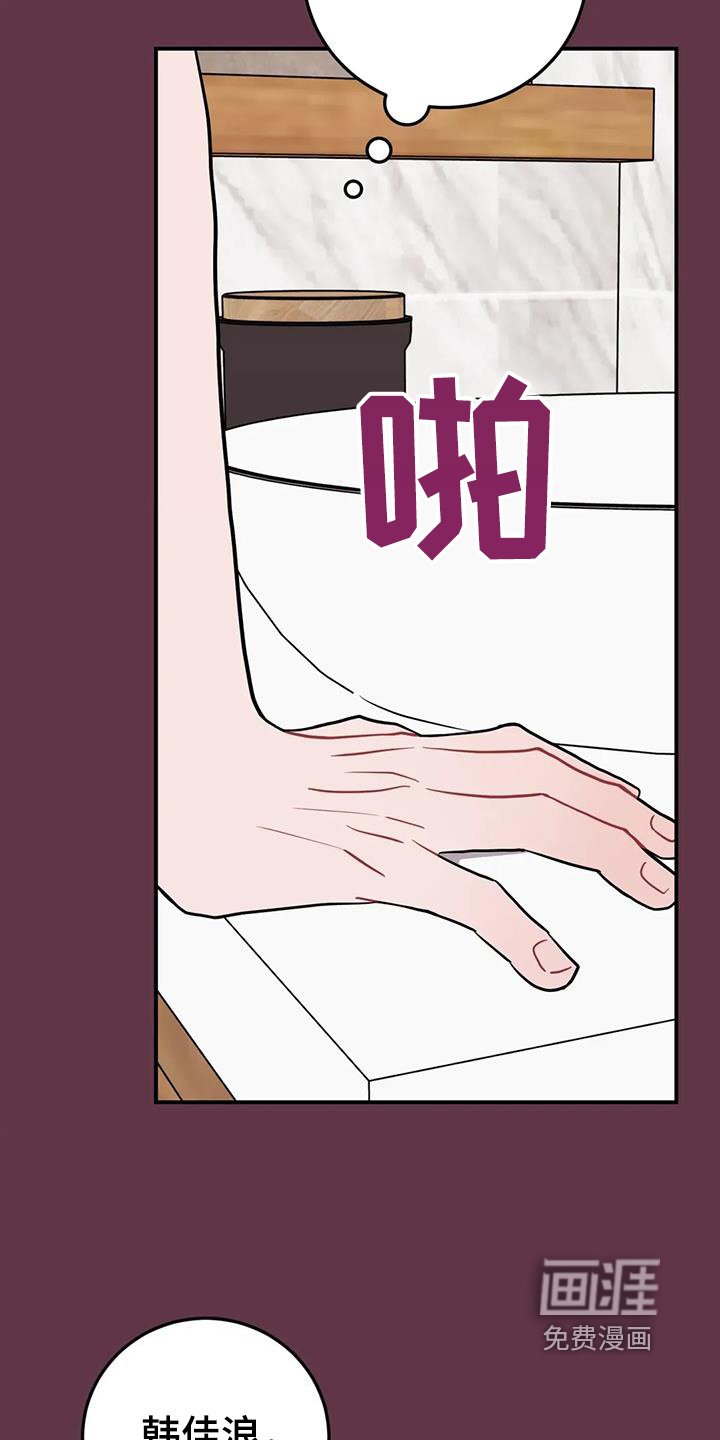 第110章：太频繁了